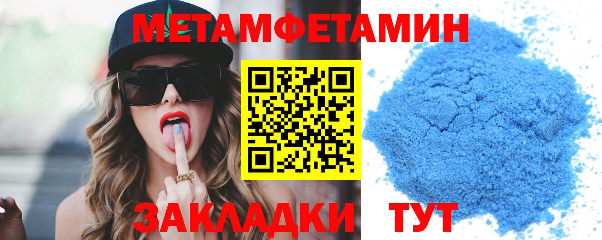 Амфетамин  Вход с VPN  Чехов  АМФ VHQ 