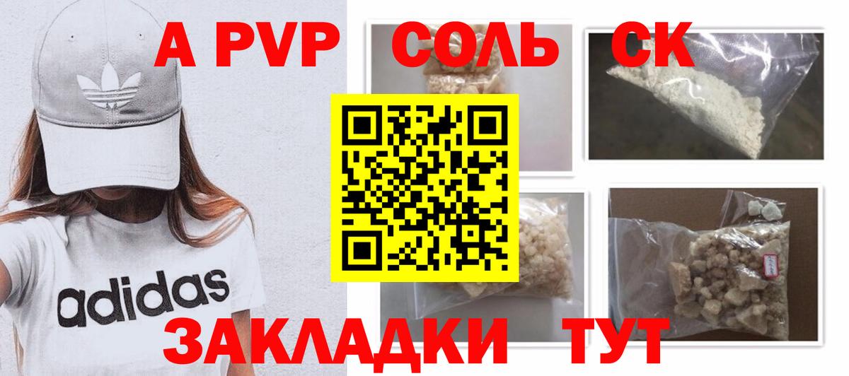 Чехов  Alfa_PVP крисы CK  А ПВП  Вход с VPN  Альфа ПВП СК КРИС 