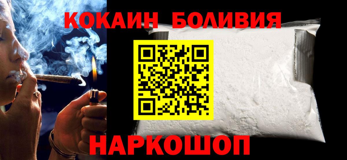Чехов  COCAIN VHQ  Вход с VPN 