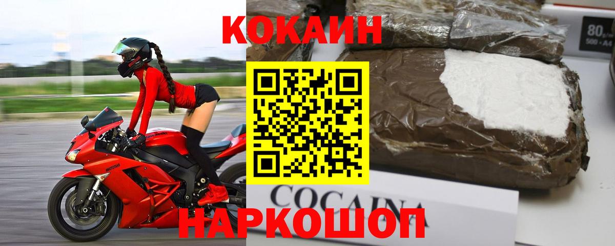 COCAIN Колумбийский Чехов