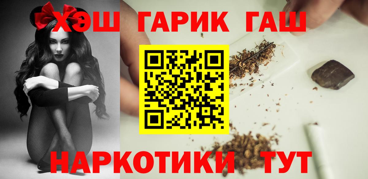 ГАШИШ хэш Чехов