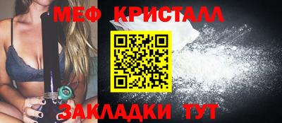 стафф Канаш