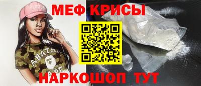 ешки Камышлов