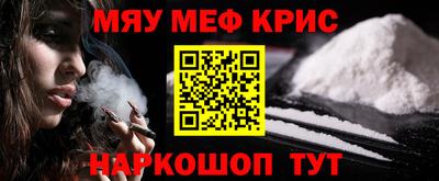 MESCALINE Кандалакша
