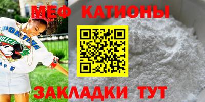 стафф Канаш