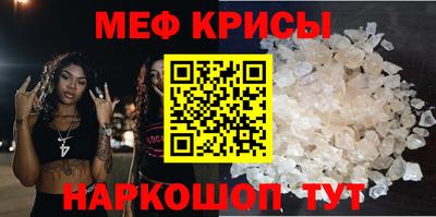 стафф Канаш