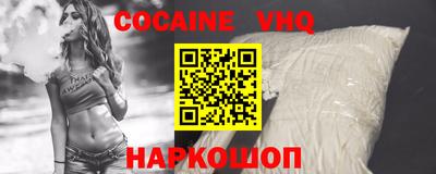 стафф Канаш