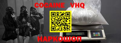MESCALINE Кандалакша