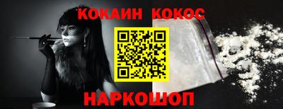 MESCALINE Кандалакша