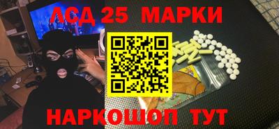 MESCALINE Кандалакша
