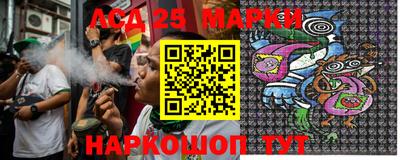 MESCALINE Кандалакша