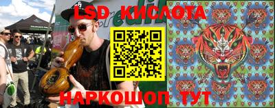 стафф Канаш