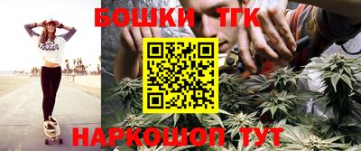 стафф Канаш