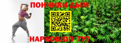 MESCALINE Кандалакша