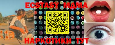 ешки Камышлов