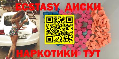 ешки Камышлов