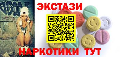 MESCALINE Кандалакша
