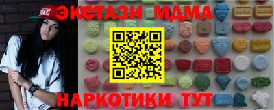 MESCALINE Кандалакша