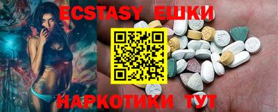 ешки Камышлов