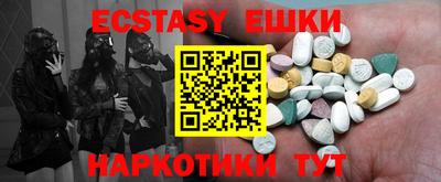 ешки Камышлов