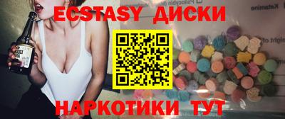 MESCALINE Кандалакша