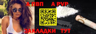 стафф Канаш