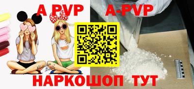 стафф Канаш