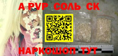 MESCALINE Кандалакша