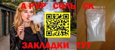 ешки Камышлов