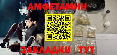 MESCALINE Кандалакша