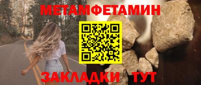 ешки Камышлов