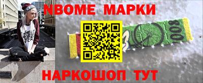 MESCALINE Кандалакша