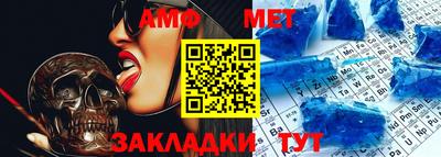 стафф Канаш