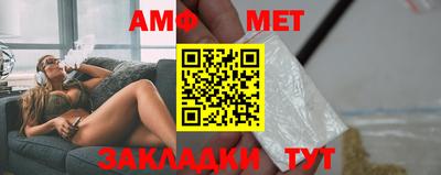 стафф Канаш