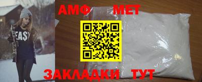 стафф Канаш