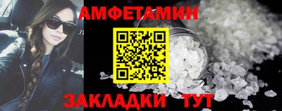 стафф Канаш