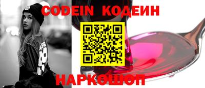стафф Канаш