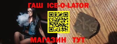 ешки Камышлов