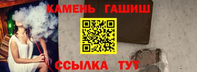 ешки Камышлов