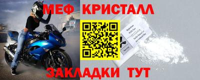 стафф Канаш