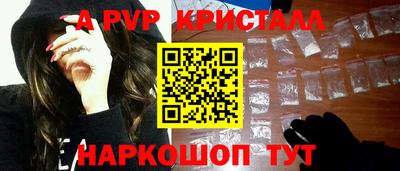 стафф Канаш