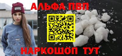 MESCALINE Кандалакша