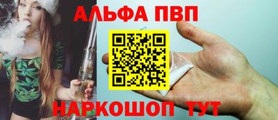 MESCALINE Кандалакша