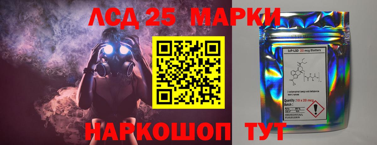 Лсд 25 экстази  Вход с VPN  Чехов  LSD-25 экстази кислота 