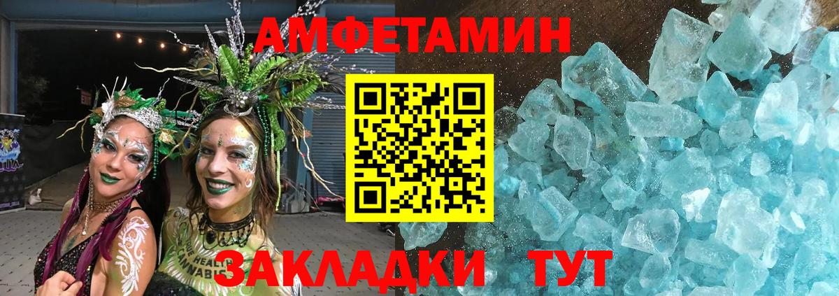 Первитин мет Чехов