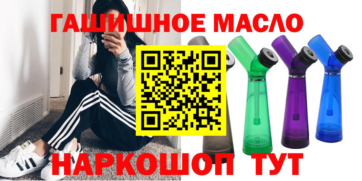 ТГК вейп  Вход с VPN    сайт  Дистиллят ТГК жижа  Чехов 