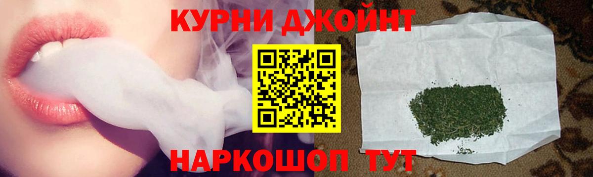 Канабис сатива  Вход с VPN  Бошки Шишки SATIVA & INDICA  Чехов 